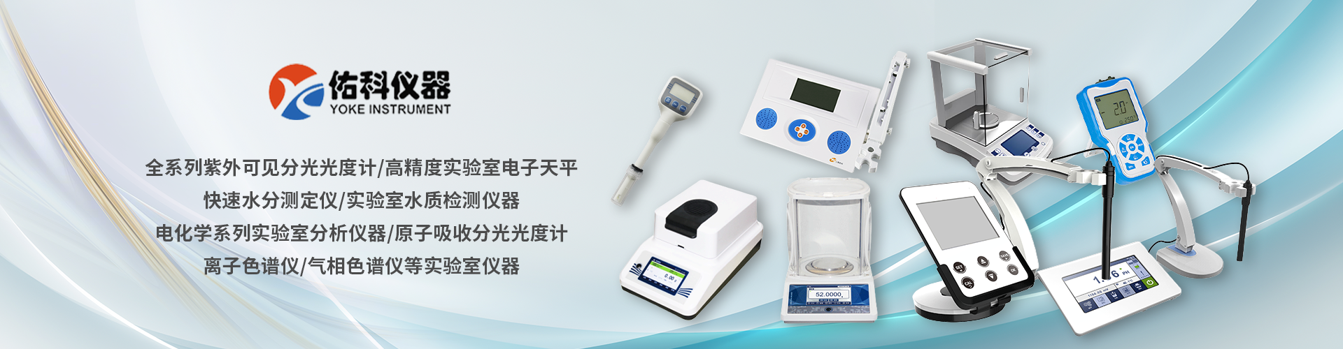 佑科仪器