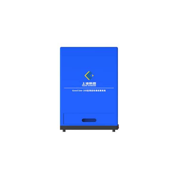 上海科哲GoodSee-20E薄层色谱成像系统
