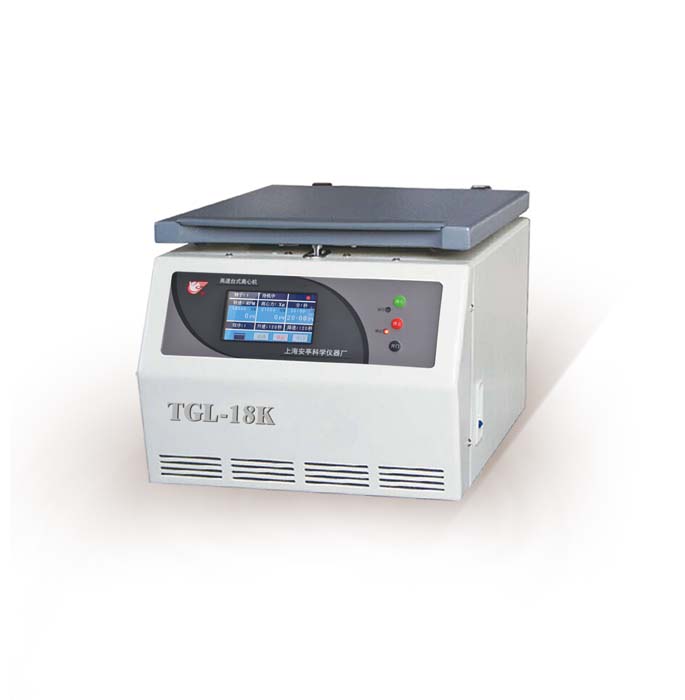 上海安亭科学TGL-18K高速离心机（台式）