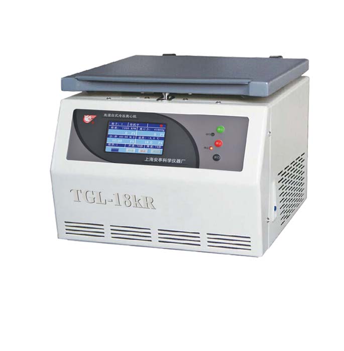 上海安亭科学TGL-18kR高速冷冻离心机（台式）