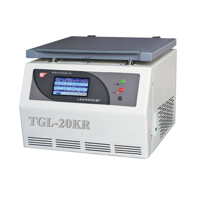 上海安亭科学TGL-20kR高速冷冻离心机（台式）