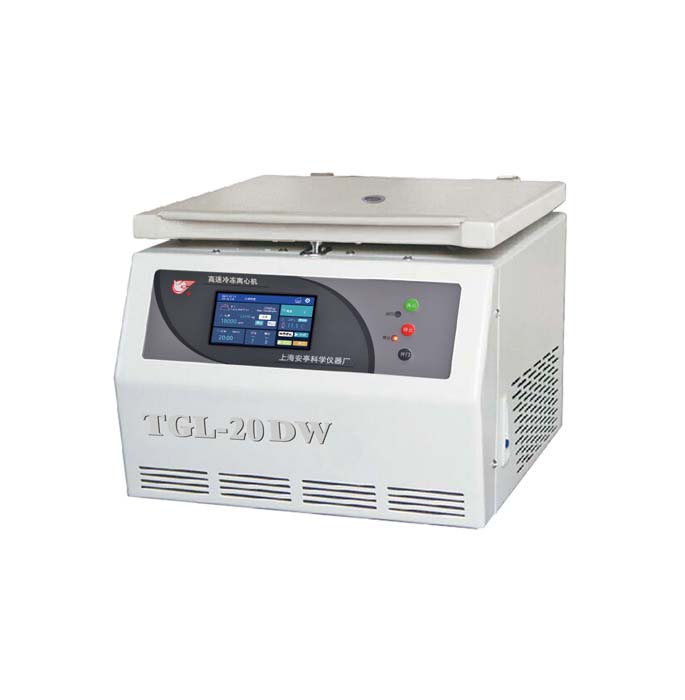 上海安亭科学TGL-20DW高速冷冻离心机（台式）