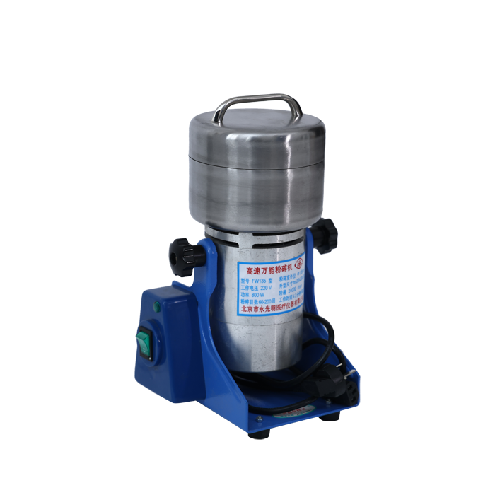 北京永光明FW135万能粉碎机