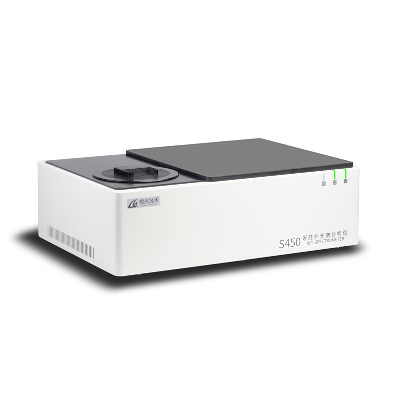 上海棱光S450近红外光谱分析仪